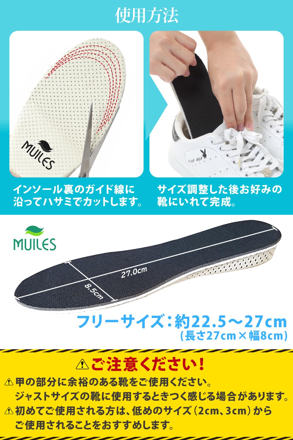 Amazon.co.jp: シークレットインソール 高さ4サイズ 【2cm/3cm/4cm/5cm